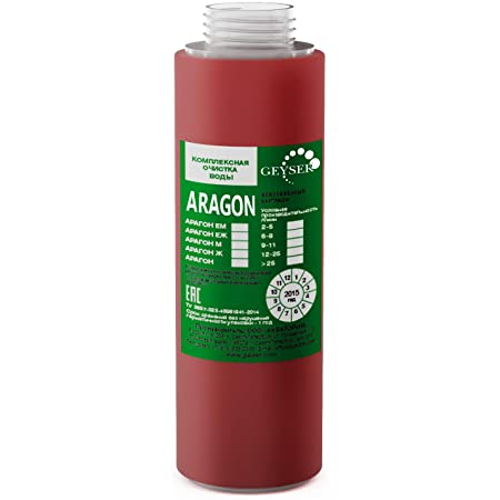 Cartouche Aragon pour Purificateur d’eau sur /sous evier Aragon-SE Geyser